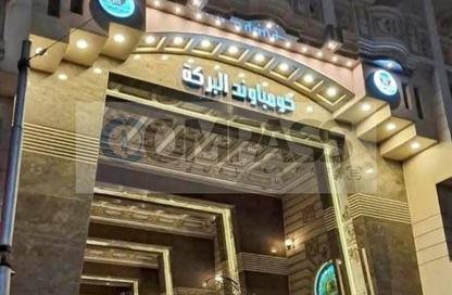شقة - 3 - 2 للبيع في وابور المياة - حي وسط - الاسكندرية