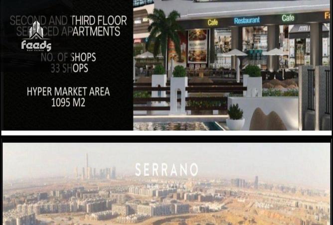 69568716 - صورة العقار 2