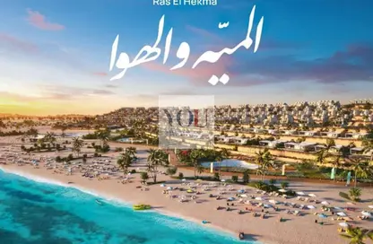 شاليه - غرفة نوم - 1 حمام للبيع في صافيا - راس الحكمة - الساحل الشمالي