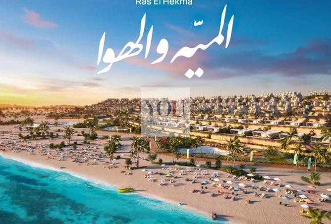 58002718 - الصورة الرئيسية للعقار