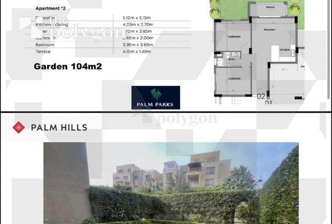 68262998 - صورة العقار 3