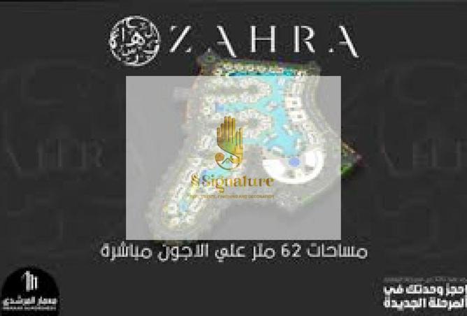 97142962 - صورة العقار 2