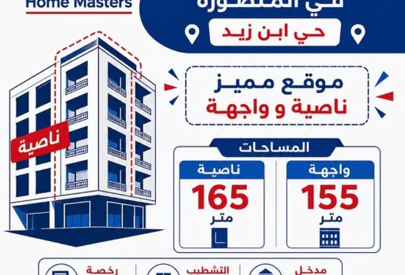 101498476 - الصورة الرئيسية للعقار