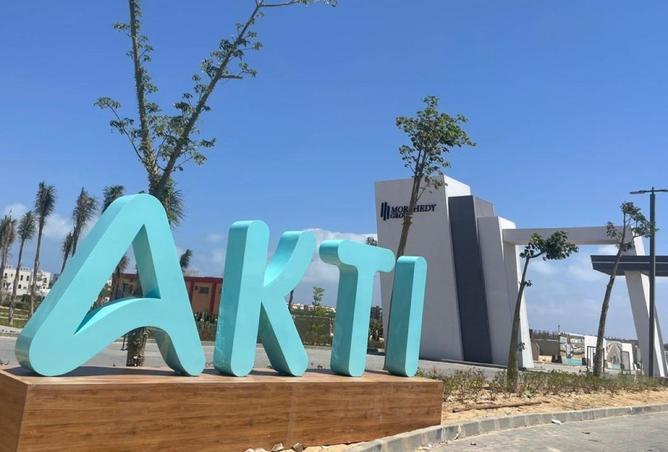 56240603 - صورة العقار 2