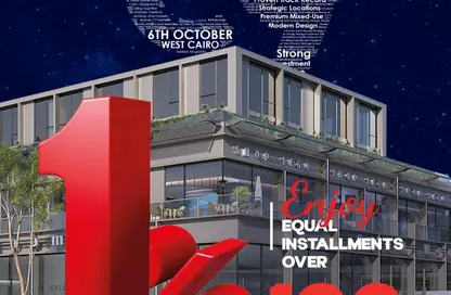 Shop - Studio for sale in Centrada Mall - 4th District - 6 October City - Giza