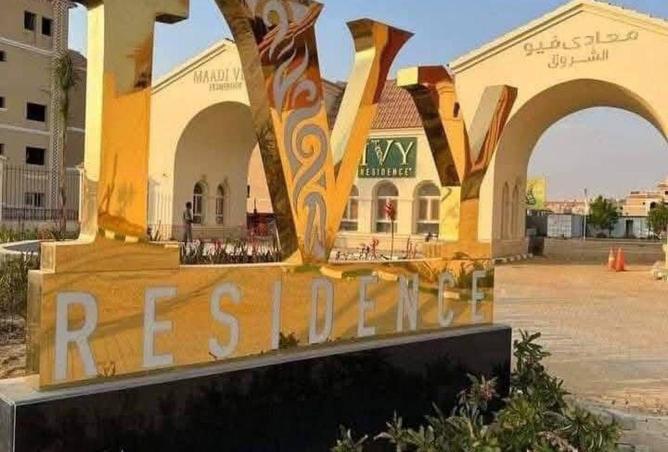 8556661 - الصورة الرئيسية للعقار