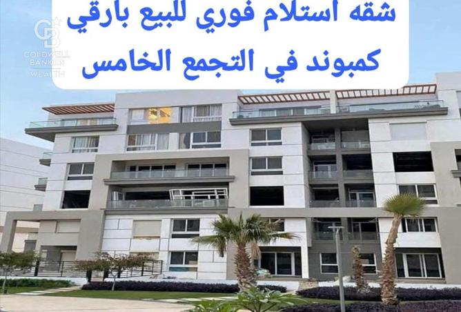 8706803 - الصورة الرئيسية للعقار