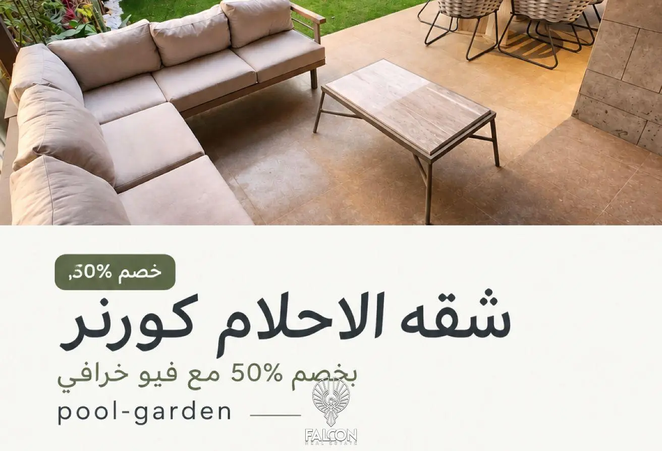 120359051 - الصورة الرئيسية للعقار