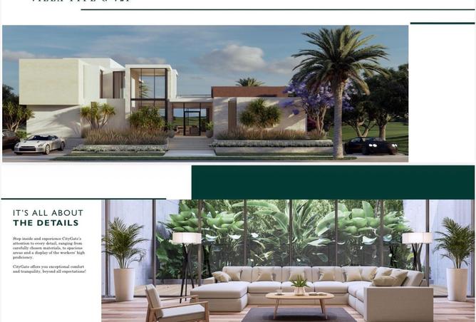 8609103 - صورة العقار 2