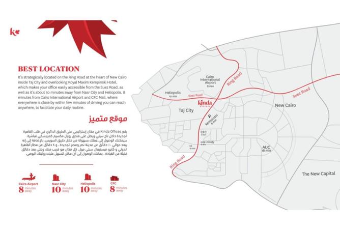 58245351 - صورة العقار 2