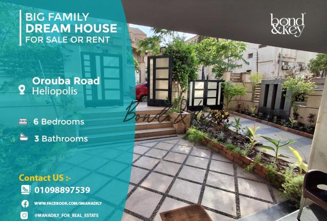 64378592 - الصورة الرئيسية للعقار