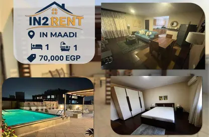 Apartment - 1 Bedroom - 1 Bathroom for rent in Sarayat Al Maadi - Hay El Maadi - Cairo