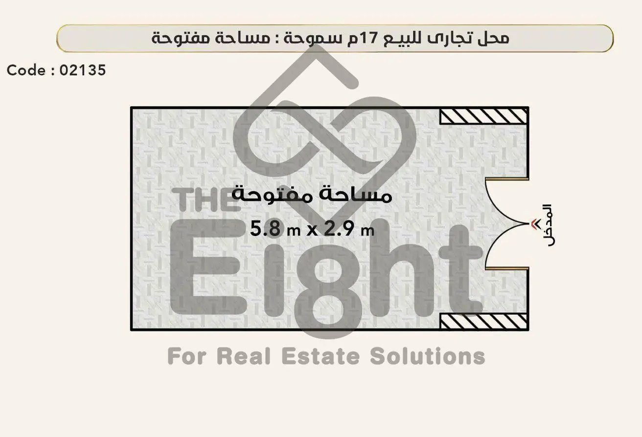 85053018 - الصورة الرئيسية للعقار