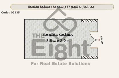Shop - Studio for sale in Al Nasr St. - Smouha - Hay Sharq - Alexandria