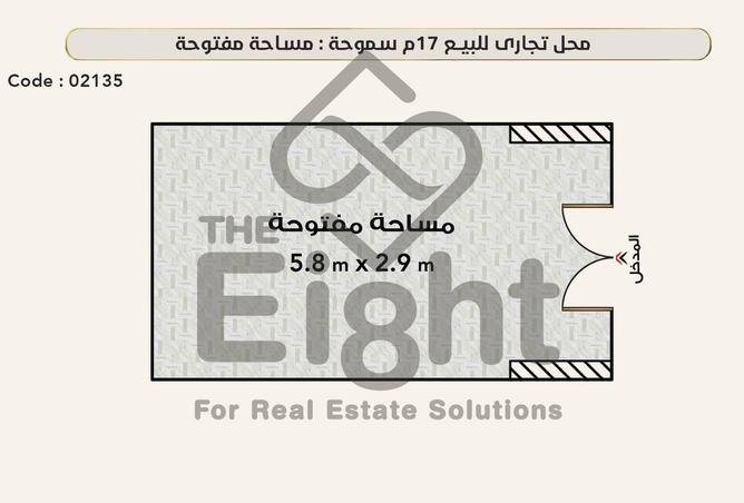 85053018 - Property Main Image