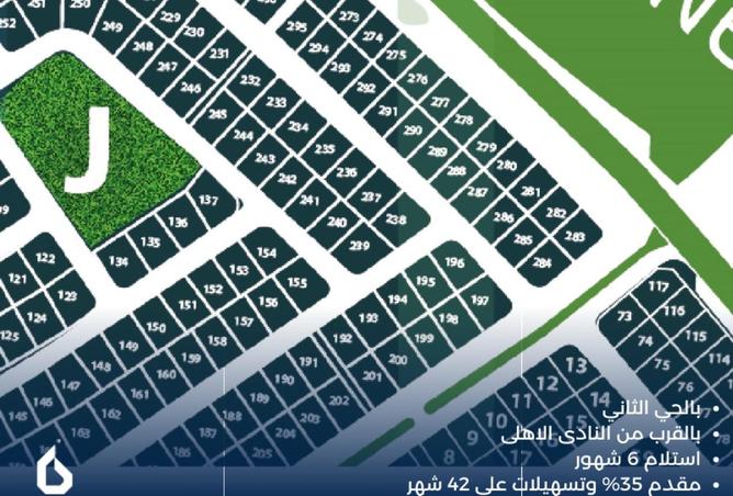 89546266 - صورة العقار 3