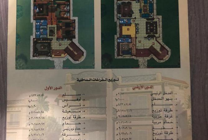 57484336 - صورة العقار 3