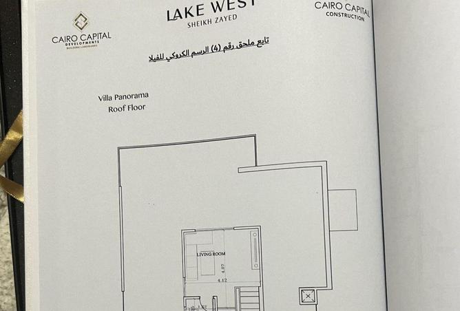 8560494 - Property Image 3