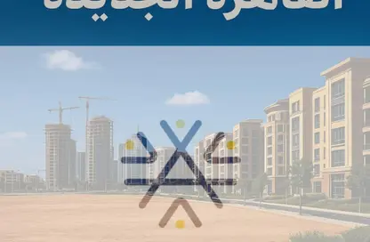 Land - Studio for sale in Bait Alwatan - The 5th Settlement - New Cairo City - Cairo