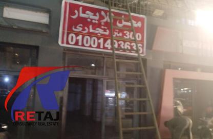 محل تجاري - استوديو للايجار في شارع عمر بن الخطاب - الماظة - مصر الجديدة - القاهرة