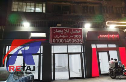محل تجاري - استوديو للايجار في شارع عمر بن الخطاب - الماظة - مصر الجديدة - القاهرة