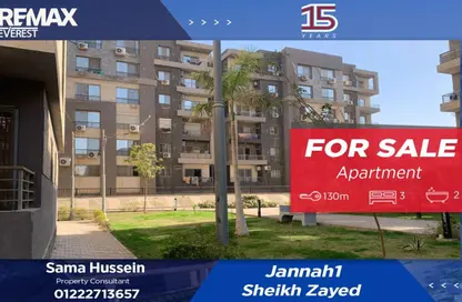 Apartment - 3 Bedrooms - 2 Bathrooms for sale in Janna 2 - Sheikh Zayed Compounds - Sheikh Zayed City - Giza