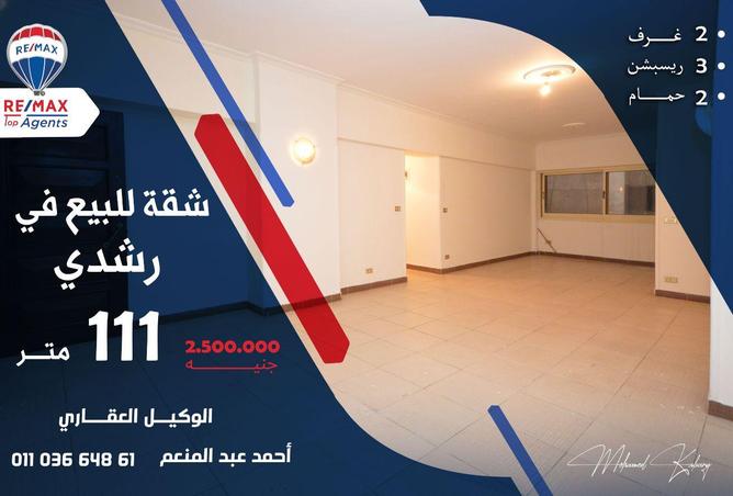 8537050 - الصورة الرئيسية للعقار