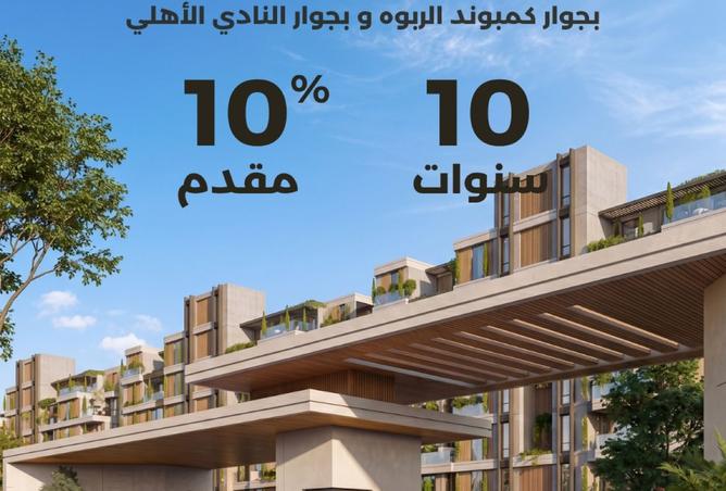 93819563 - صورة العقار 3