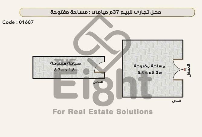 85060006 - صورة العقار 2