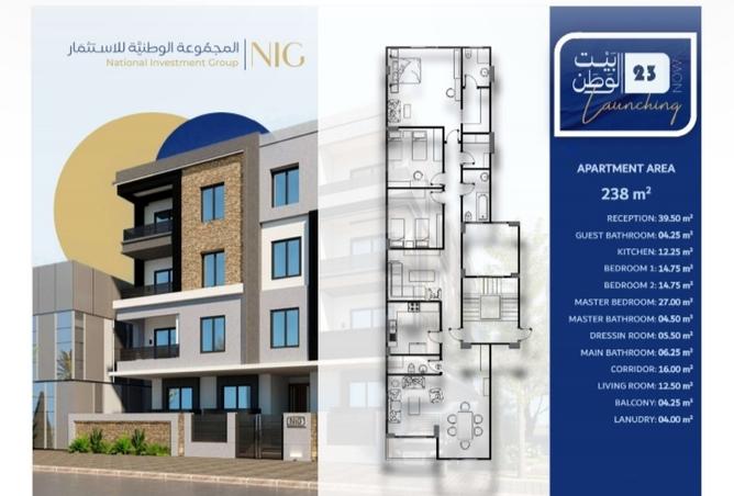 104602897 - الصورة الرئيسية للعقار