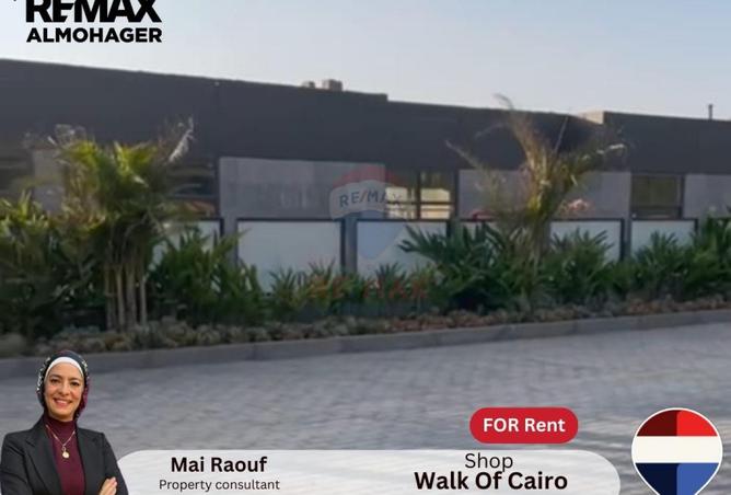 83681651 - الصورة الرئيسية للعقار