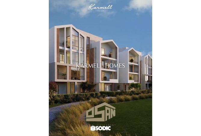 53989466 - الصورة الرئيسية للعقار