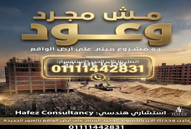 66170940 - Property Main Image