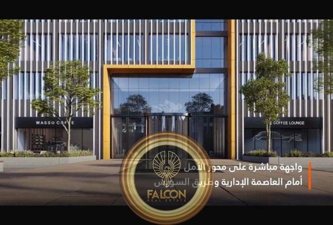 75955618 - صورة العقار 3