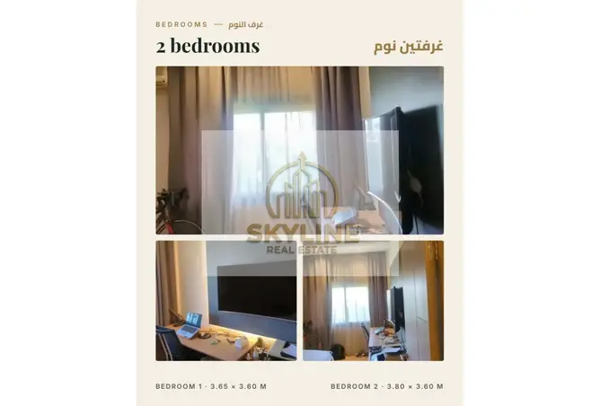 117521700 - صورة العقار 3
