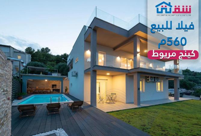 8635045 - Property Main Image