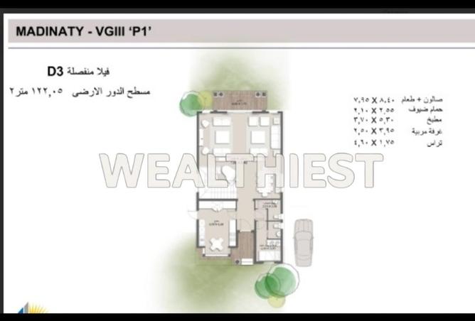 8556570 - صورة العقار 3