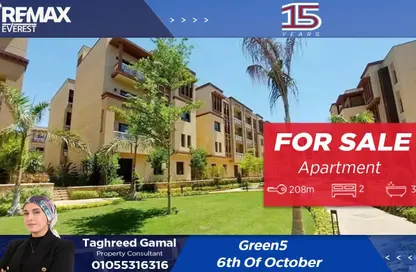 Apartment - 2 Bedrooms - 3 Bathrooms for sale in Green 5 - 6 October Compounds - 6 October City - Giza