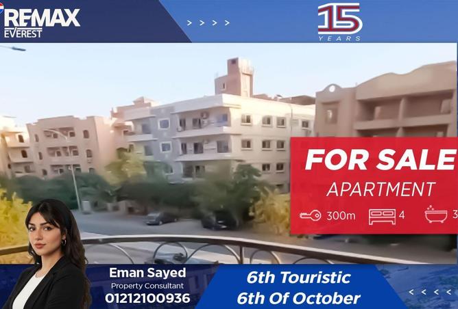 71653652 - الصورة الرئيسية للعقار