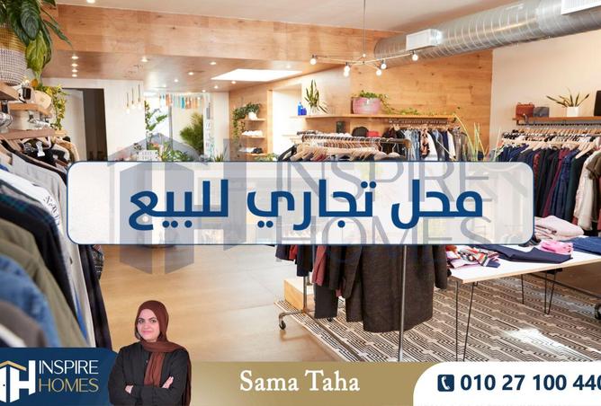 57488668 - صورة العقار 2