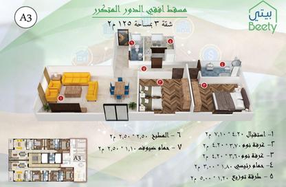 Apartment - 2 Bedrooms - 2 Bathrooms for sale in Bait Alwatan - The 5th Settlement - New Cairo City - Cairo