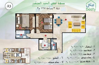 Apartment - 2 Bedrooms - 2 Bathrooms for sale in Bait Alwatan - The 5th Settlement - New Cairo City - Cairo