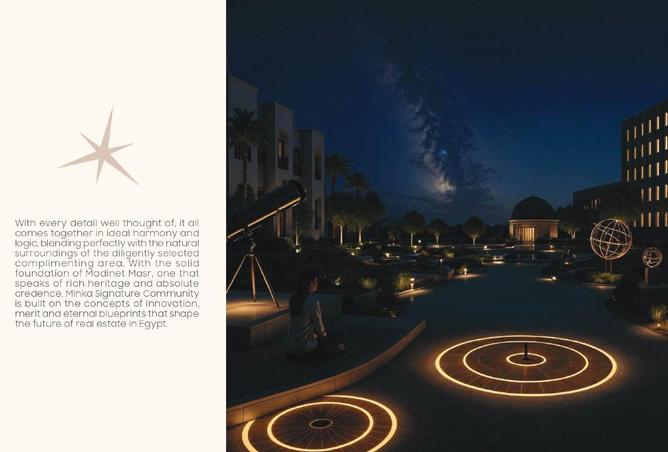 8607645 - صورة العقار 3