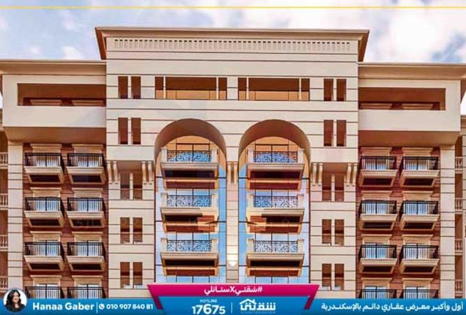 8478778 - Property Image 2