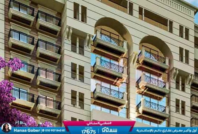 8478778 - Property Main Image