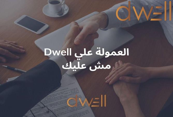 56258469 - الصورة الرئيسية للعقار