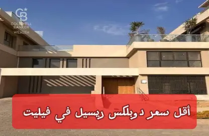 دوبلكس - 4 غرف نوم - 4 حمامات للبيع في فيليت - كمبوندات التجمع الخامس - التجمع الخامس - مدينة القاهرة الجديدة - القاهرة