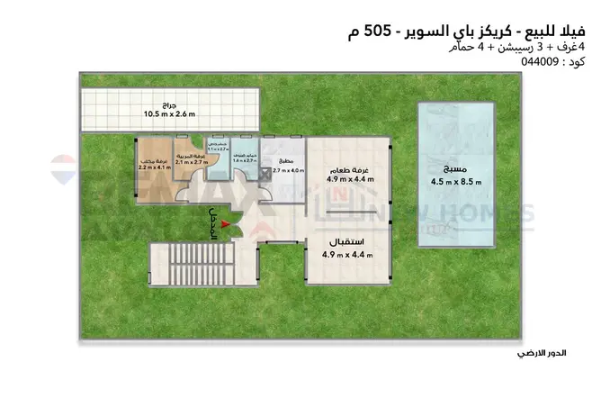 116750087 - صورة العقار 3