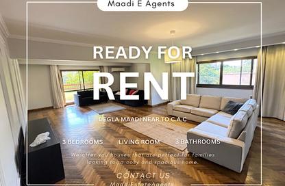 Apartment - 3 Bedrooms - 3 Bathrooms for rent in Street 252 - Degla - Hay El Maadi - Cairo Apartment - 3 Bedrooms - 3 Bathrooms for rent in Street 252 - Degla - Hay El Maadi - Cairo