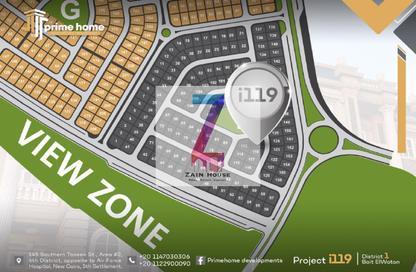 Apartment - 3 - 2 for sale in Bait Alwatan - The 5th Settlement - New Cairo City - Cairo